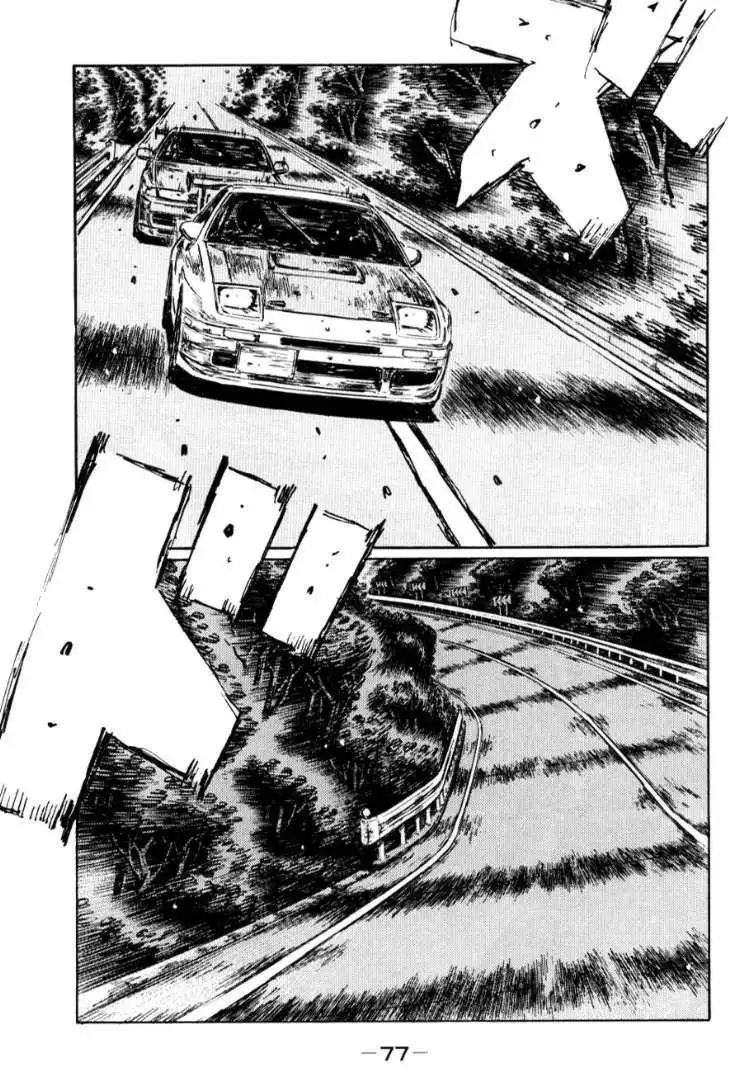 Initial D Chapter 584 1